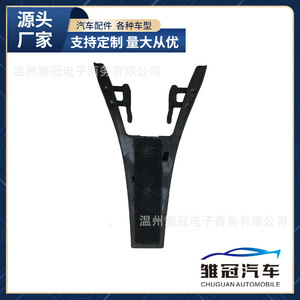 4F0857593G <b>Car</b> <b>Interior</b> Mirror Housing Base For Volkswagen Audi Metal Replacement Part - Product Image 5