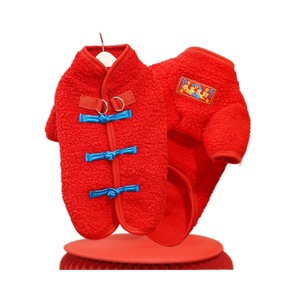 Adorable Pet Chinese Knot <b>Dog</b> Vest Winter Red Washable Small Medium Breeds - Product Image 5
