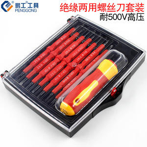 Peng Gong Insulated Screwdriver Set 160mm Cr V Magnetic Dual Head For Electricians - Product Image 2