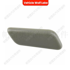 Cubierta de la tapa del limpiador de faros delanteros para Toyota RAV4 2005, ABS, lado derecho e izquierdo, panel embellecedor con clip - Product Image 3