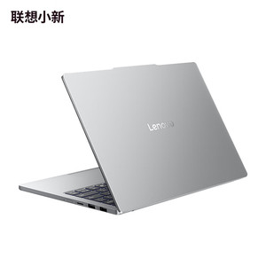 <span class=keywords><strong>Lenovo</strong></span> Xiaoxin Air 13 / 15 2025 R7-7735HS AMD Radeon WUXGA IPS 400NITs 100% SRGB 16GB LPDDR5X RAM 512GB SSD - Product Image 2