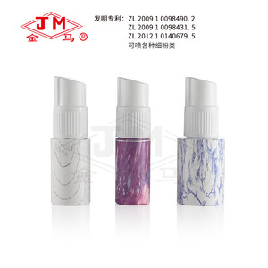 Botella pulverizadora de polvo seco Jm de 60ml, 80ml, 120ml, moldeada por inyección para mascotas, para talco, medicamentos y fragancias. - Product Image 5