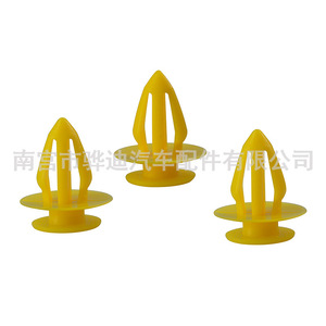 <b>Door</b> <b>Trim</b> Clips D35 Plastic Yellow For Volkswagen Ford Nissan BMW Interior Panel Parts - Product Image 2