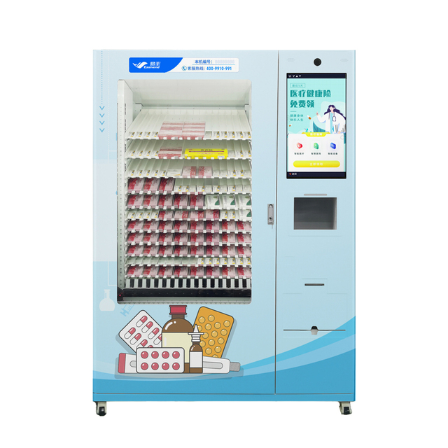Vending Machine Brands Boxed Product Perfume Vending Machine Medicine Vending Machine