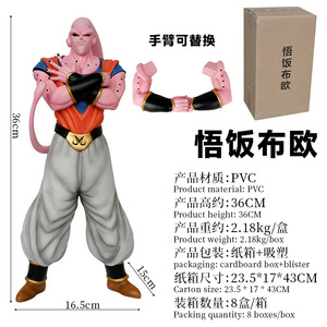 GK DBZ <span class=keywords><strong>NC</strong></span> Gohan Buu Evil Skinny Man Fit Action Figure Dragon Balls <span class=keywords><strong>Anime</strong></span> Figures Statue Model Toys Ornaments - Product Image 2