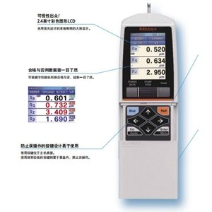 เครื่องวัดความหยาบผิวมิตูโตโย SJ-210 หน้าจอ LCD สีขนาด 2.4 นิ้ว เครื่องมือวัดแบบพกพาสำหรับการวิเคราะห์พื้นผิวอย่างแม่นยำ - Product Image 1