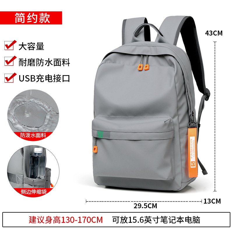 1909 [Simple Style] Fashionable Gray