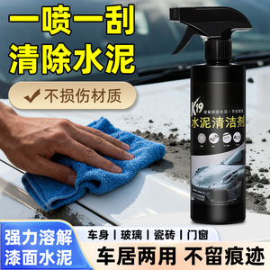 K9 Cement Cleaner 500Ml Foaming <b>Car</b> <b>Washer</b> For Concrete And Sand Removal - Product Image 4