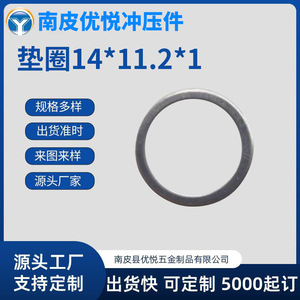 O Type Sealing <b>Ring</b> 11.20mm Inner Diameter 1mm <b>Thickness</b> For Electric Vehicle Motorcycle Engine Repair Replacement Part DP002 - Product Image 4