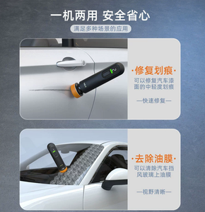 <span class=keywords><strong>Lucidatrice</strong></span> <span class=keywords><strong>per</strong></span> Auto Senza Fili 40W <span class=keywords><strong>per</strong></span> Ceratura, Lucidatura, Levigatura, Riparazione Graffi, Rimozione Pellicola Oleosa dal Parabrezza - Product Image 4