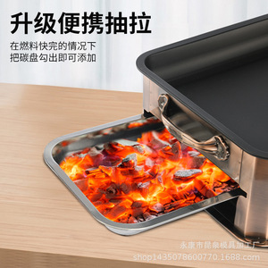 Stainless Steel Grilling Pan Rectangular Nonstick Dual Use Alcohol Charcoal Grill Fish BBQ Set - Product Image 2