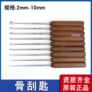 Cureta Ósea Médica Hy22Cr de 300 mm, Instrumento Quirúrgico Ortopédico de Acero Inoxidable para Perros, Herramienta Veterinaria Reutilizable para Mascotas - Product Image 5