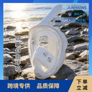 Full Face Snorkeling Mask MZ1527 Anti Fog Waterproof 180 Wide View Diving Goggles For Adults - Product Image 5