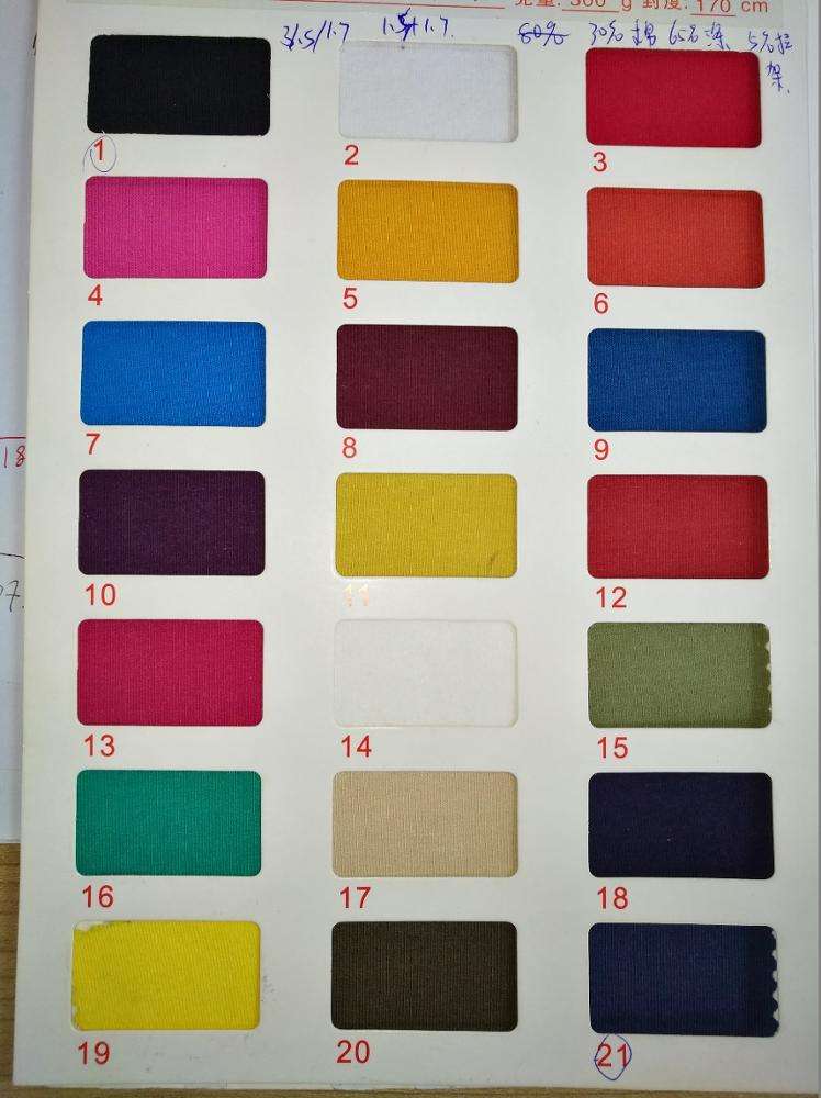 สีที่กำหนดเอง