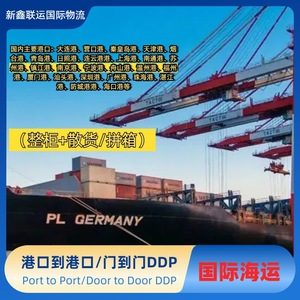 Transporte Intermodal Xinxin, Logística Internacional, Transporte de Carga LCL Express, Envío de China a Mongolia, Entrega Puerta a Puerta - Product Image 3