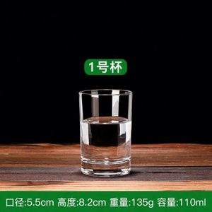 <b>Small</b> Straight Transparent Glass Wine Glass-Classic Style Reusable Portable Multi-Purpose Aluminum (Home/Hotel/<b>Bar</b> Use) - Product Image 5
