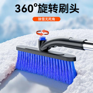 Grattoir à glace télescopique multifonctionnel pour voiture, brosse à neige avec poils bleus et outil de dégivrage - Product Image 3