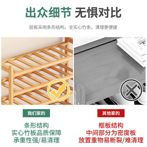 Maifeng Bamboo <b>Shoe</b> Rack Freestanding <b>Space</b> <b>Saving</b> <b>Storage</b> For Entrance Door Rental Apartment - Product Image 3