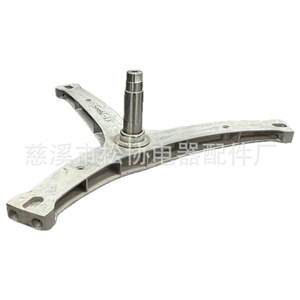 Trépied pour lave-linge Sanyo XY-78005 en aluminium, pièce accessoire pour chargement frontal - Product Image 2