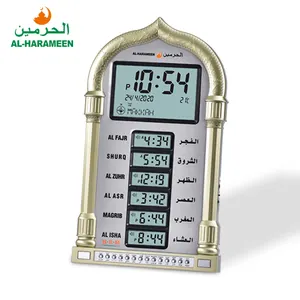 AL-HARAMEEN Automatic Digital Islamic LCD AZAN Wall Table Clock