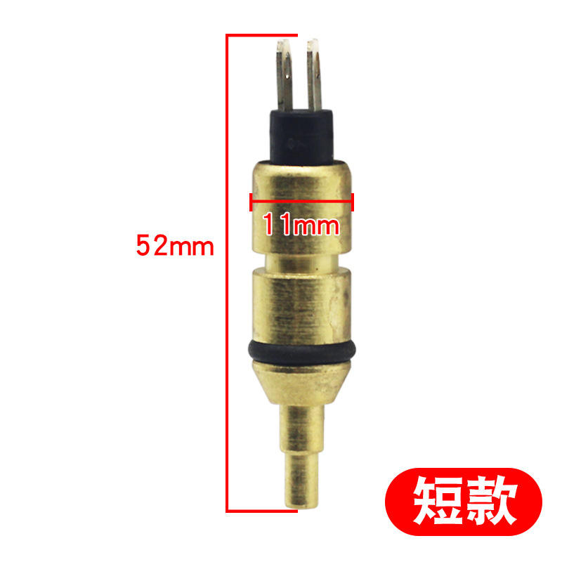 เซ็นเซอร์วัดความร้อนแบบสั้น