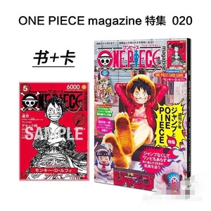 สินค้าพร้อมส่ง 100%: นิตยสารวันพีซลูฟี่ฉบับญี่ปุ่น + หนังสือ OPCG + ชุดการ์ด ของแท้ ดั้งเดิม และยังไม่ได้เปิดกล่อง - Product Image 1
