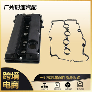 Ensemble de couvercle de soupape 1.8L pour Chevrolet Cruze avec vis et rondelles 55558673 055564395 - Product Image 5