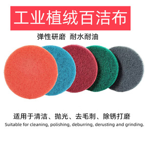 Manager Bao Abrasive <b>Pads</b> 2 3 4 5 Inch Disc Sanding Industrial Cleaning Polishing <b>Pads</b> - Product Image 5