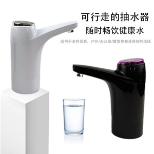 Portable <b>Water</b> Dispenser <b>Pump</b> <b>Electric</b> 13.5x14.5x6.3cm Plastic Black And White Mixed Colors CX-132 - Product Image 4