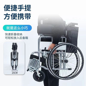 Fauteuil roulant pliable léger avec fonction toilette pour personnes âgées et handicapées, aide à la mobilité manuelle, taille pliée 25 cm - Product Image 1