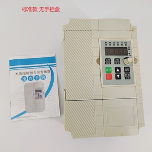Inverter EDM à fil Keyue 0,75 kW avec contrôle PWM et boîtier manuel pour découpe de fil - Product Image 3