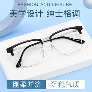 Montures de lunettes Danyang, rectangulaires, monture intégrale, rétro, tendance masculine, unisexe adulte, 9642, été 2022 - Product Image 5
