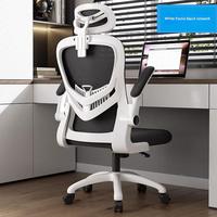 Vente en gros d'usine directe chaise ergonomique noire chaise de travail bureau de repos travail ordinateur chaises de bureau en maille avec appui-tête