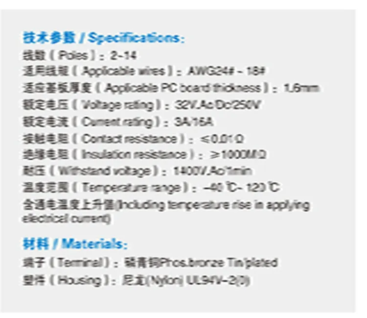 2.5mm 5.0mm 피치 와이어와 보드 배선 커넥터 전기 단자 커넥터