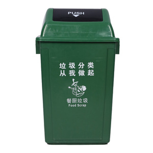 20L, 40L, 60L, 80L, 100L swing-top <b>lid</b> flip-top trash can, square plastic large-sized recycling <b>bin</b> - Product Image 2