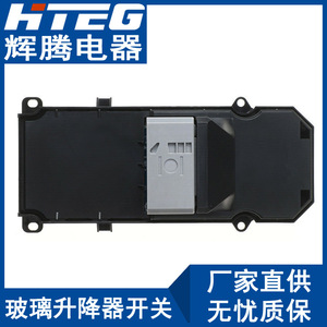 สวิตช์กระจกไฟฟ้า Hteg รุ่น 35750-TA0-A31 สำหรับ Honda Accord ชุดควบคุมกระจกไฟฟ้าอัตโนมัติ - Product Image 4