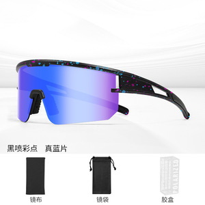 Polarized Cycling <b>Sunglasses</b> TR90 Frame UV400 Protection Windproof Sport Eyewear <b>for</b> Men Women - Product Image 5