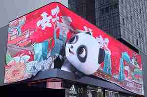 Customized Outdoor Ultra High Definition LED Advertising TV Screen <b>Display</b> Eye 3D <b>Wall</b> for Large Shopping IP55 SDK - Product Image 2