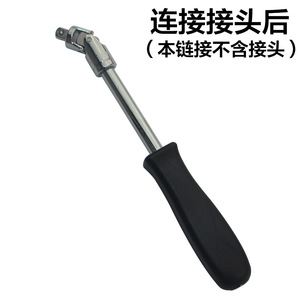 Nolidun 1/4 In Square Drive <b>Socket</b> <b>Extension</b> Rod Chrome Plated Steel Automotive Repair Tool Handle - Product Image 5