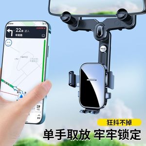 Car Rearview Mirror Phone Holder Gravity Mount Clip On <b>Black</b> For Instrument Panel Navigation Support - Product Image 2