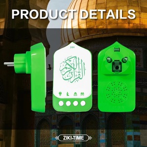Nuevo Altavoz Murottal Al Quran con Lámpara LED para Dormir, Reproducción Continua 24 Horas, Sura Rizik, Ayat Zikir, Ruqyah - Product Image 5