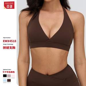 Soutien-gorge de sport transfrontalier à col en V, bonnet moulé moyen, en Nylon Spandex, tailles SMLXL, haut de gamme, coloris Noir, Café, Gris fumé, Violet, Rose clair - Product Image 5