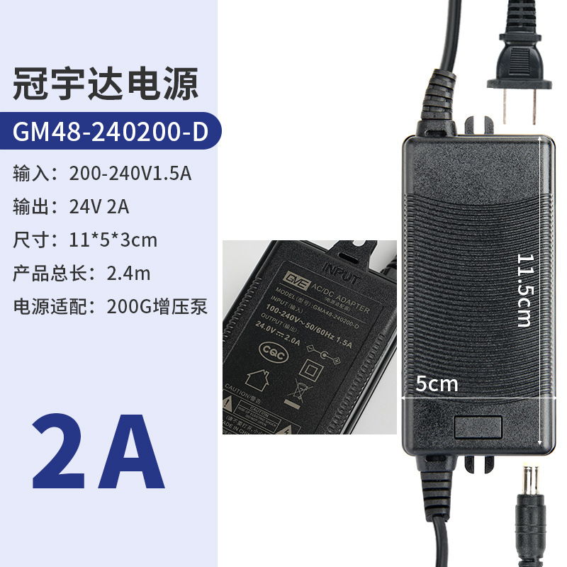 กวนยูด้า 2.0A หัวกลม