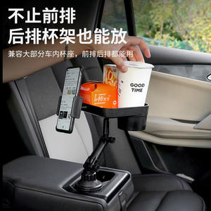 Support de tasse de voiture multifonctionnel avec table de rangement pour siège arrière, en plastique noir, ajustement universel - Product Image 1