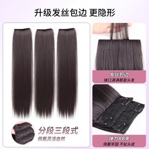 Extensiones de cabello humano liso de tres piezas, con clip, sin costuras, largas, negras, para mujer. - Product Image 3