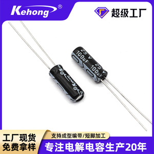 Aluminum Electrolytic Capacitor 100UF 25V 4X11 Lead Type For Detonation Equipment With REACH Certification - Product Image 5