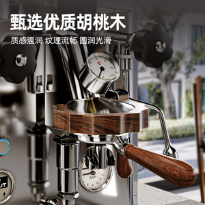 Gmiley <b>Coffee</b> <b>Machine</b> E61 Brewing Head Solid <b>Wood</b> Anti Scalding Ring Walnut <b>Wood</b> Accessory - Product Image 5