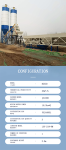 Planta dosificadora de hormigón estacionaria pequeña de 50m3, totalmente automática, precio de fábrica. - Product Image 2