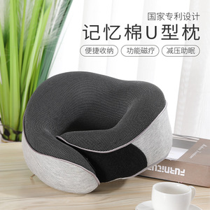 หมอนรองคอรูปตัวยูเมมโมรี่โฟมหมอนเดินทางแบบพกพาสำหรับรถยนต์เครื่องบินออฟฟิศงีบหลับ 28x26x14 ซม.สีเทาอ่อนสีเทาเข้ม - Product Image 3