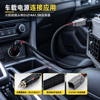 Kabel Rakitan 16AWG 2468 dengan Colokan Pemantik Rokok Mobil ke Konektor DJ214A1.5B, 3 Meter, Dilengkapi Indikator LED